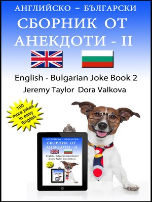 cover image of English Bulgarian Joke Book II